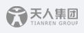 天人集團